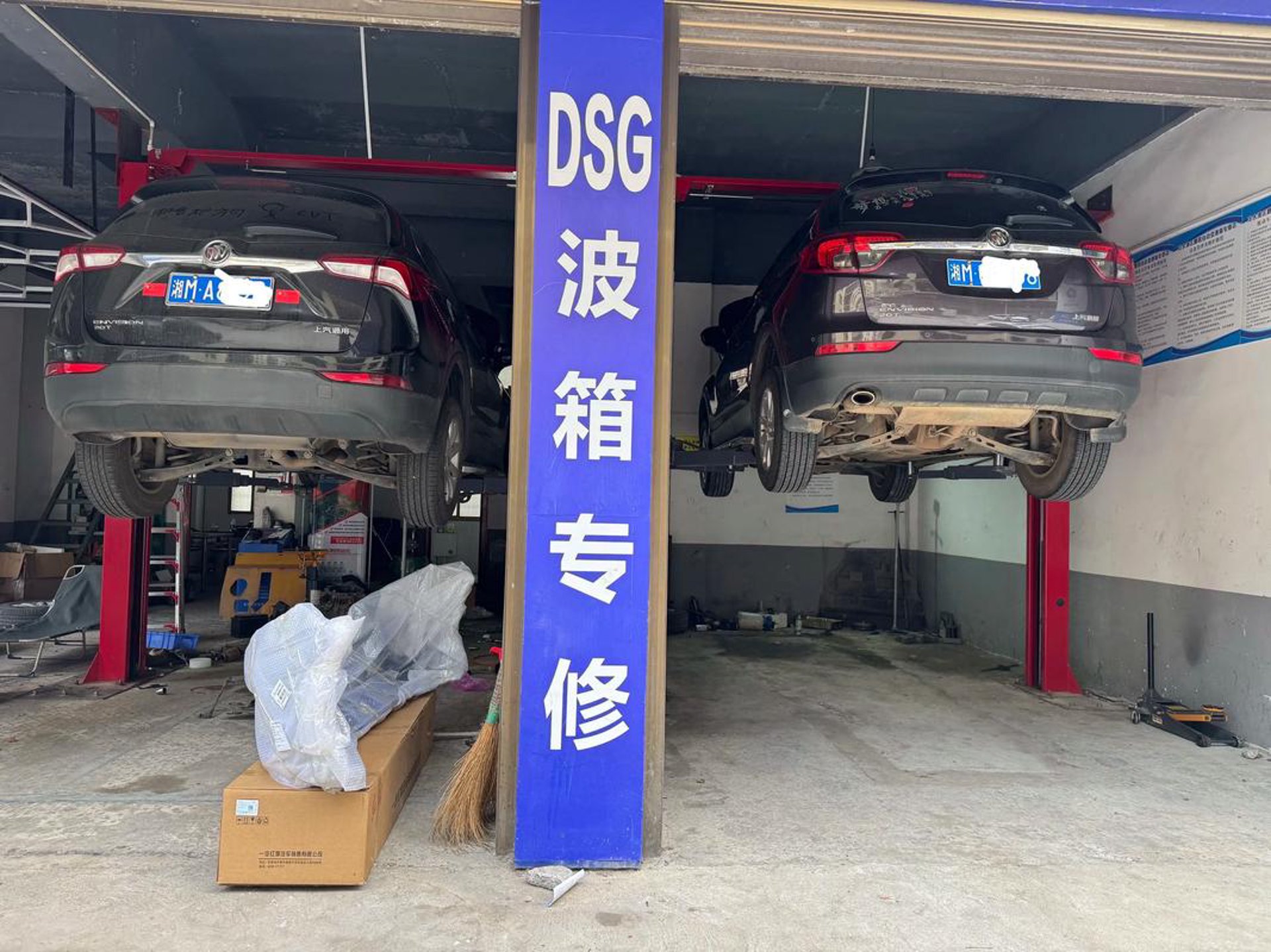 齐鲁变速箱专修